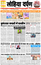 12 मई, 2026 Thumbnail