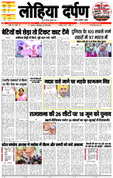 23 मई, 2026 Thumbnail