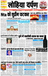 30 मई, 2026 Thumbnail