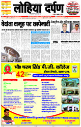 3 जून, 2026 Thumbnail