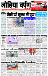 8 जुलाई, 2026 Thumbnail